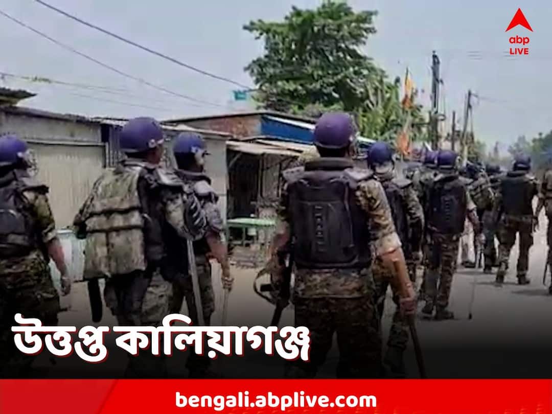North Dinajpur:নাবালিকাকে ধর্ষণ করে খুনের অভিযোগ, অগ্নিগর্ভ কালিয়াগঞ্জ North Dinajpur, Kaliaganj, Allegation of physical assault and murder of a minor, fiery situation North Dinajpur:নাবালিকাকে ধর্ষণ করে খুনের অভিযোগ, অগ্নিগর্ভ কালিয়াগঞ্জ