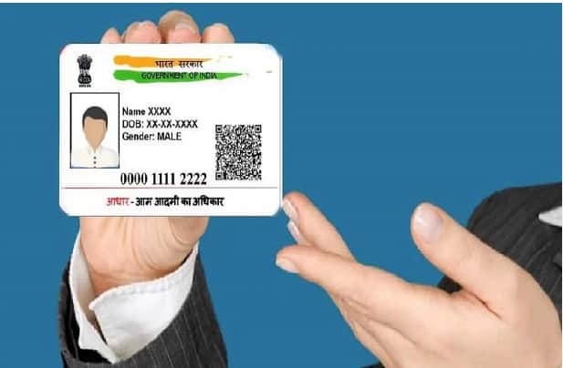 ਕੀ ਹੈ ਸਰਕਾਰ ਦਾ ਉਦੇਸ਼ : ਇਸ ਫੈਸਲੇ ਦੇ ਪਿੱਛੇ ਕੇਂਦਰ ਸਰਕਾਰ ਦਾ ਇਹ ਮਕਸਦ ਹੈ ਕਿ ਇਸ ਤੋਂ ਲੋਕਾਂ ਦੀ ਜ਼ਿੰਦਗੀ ਨੂੰ ਆਸਾਨ ਬਣਾਇਆ ਜਾ ਸਕਦਾ ਹੈ ਤੇ ਸੇਵਾਵਾਂ ਹਰ ਵਿਅਕਤੀ ਦੀ ਪਹੁੰਚ ਵਿੱਚ ਹੋਣੀਆਂ ਚਾਹੀਦੀਆਂ ਹਨ, ਜਿਸ ਨਾਲ ਉਸ ਦਾ ਜੀਵਨ ਬਿਹਤਰ ਹੋਵੇਗਾ। ਕੇਂਦਰ ਸਰਕਾਰ ਨੇ ਇਹ ਡਰਾਫਟ ਉਨ੍ਹਾਂ ਸਾਰੀਆਂ ਗੈਰ-ਸਰਕਾਰੀ ਸੰਸਥਾਵਾਂ ਨੂੰ ਭੇਜ ਦਿੱਤਾ ਹੈ ਜੋ ਆਧਾਰ ਪ੍ਰਮਾਣੀਕਰਨ ਦੀ ਵਰਤੋਂ ਕਰਨਾ ਚਾਹੁੰਦੇ ਹਨ। ਇਸ 'ਤੇ ਉਨ੍ਹਾਂ ਤੋਂ ਸੁਝਾਅ ਮੰਗੇ ਗਏ ਹਨ, ਜਿਨ੍ਹਾਂ ਨੂੰ ਮੁੜ ਸੂਚਨਾ ਤਕਨਾਲੋਜੀ ਮੰਤਰਾਲੇ ਨੂੰ ਭੇਜਿਆ ਜਾਵੇਗਾ।