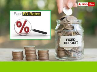 Fixed Depost: ఎస్‌బీఐ, హెచ్‌డీఎఫ్‌సీ, ఐసీఐసీఐ, కెనరా బ్యాంక్‌ FDల్లో ఏది బెస్ట్‌ ఆఫర్‌?