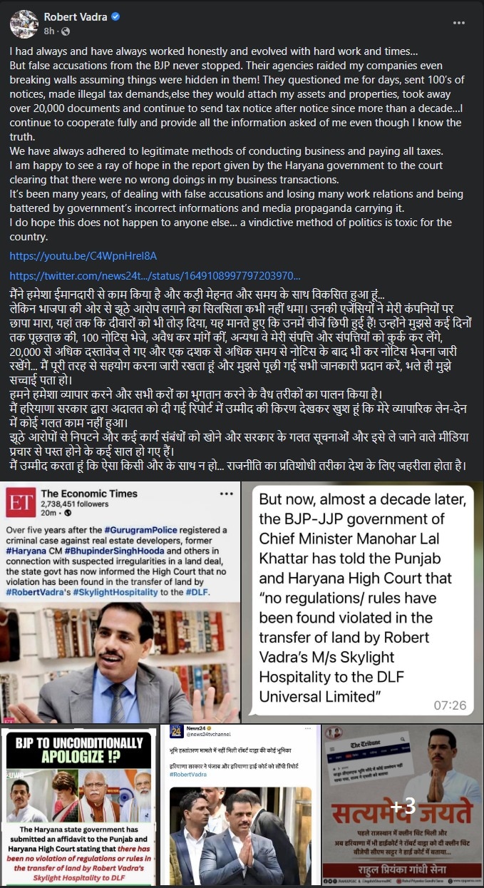 See A Ray Of Hope': Robert Vadra After Haryana Govt Affidavit, 'No Clean Chit Yet' Says Official