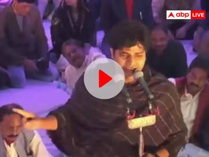 Watch: अतीक अहमद की शान में इमरान प्रतापगढ़ी का ये मुशायरा हुआ वायरल, कांग्रेस की हो रही फजीहत Congress MP Imran Pratapgarhi embarrassed after Viral Video of Mushaira on Atiq Ahmed Watch Video Watch: अतीक अहमद की शान में इमरान प्रतापगढ़ी का ये मुशायरा हुआ वायरल, कांग्रेस की हो रही फजीहत
