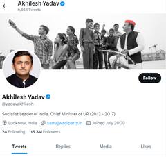 Twitter Removing Blue Tick: सीएम योगी और यूपी BJP समेत इनका ब्लू टिक हटा, अखिलेश यादव और सपा का बरकरार