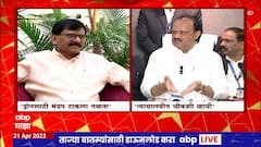 Sanjay Raut And Ajit Pawar :खारघर दुर्घटनेची न्यायालयीन चौकशी करा, ड्रोन चित्रिकरणासाठी मंडप नव्हता!