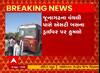 Junagadh : વંથલી પાસે એસટી બસના ડ્રાઇવર પર થયો હુમલો, જુઓ અહેવાલ