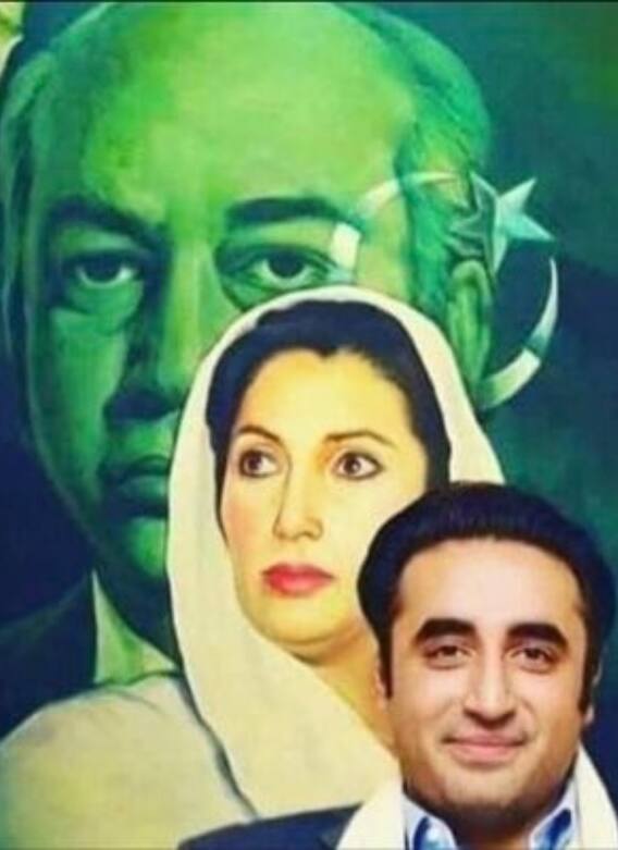 बिलावल भुट्टो ही नहीं उनकी मां, पिता और दादा भी आ चुके हैं भारत