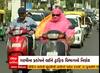 Ahmedabad: ગરમીના પ્રોકોપને લઈને અમદાવાદ ટ્રાફિક પોલીસે કર્યો આ મહત્વનો નિર્ણય