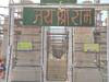 Ayodhya News सिर्फ राम मंदिर ही नहीं, अयोध्या में इन पांच प्रोजेक्ट पर तेजी से चल रहा है काम, बदल जाएगी शहर की सूरत