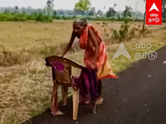 Surya Harijan : ப்ளாஸ்டிக் சேர் வைத்து பல கி.மீ நடை..வைரலான மூதாட்டி..மனமிறங்கிய ஸ்டேட் வங்கி