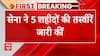 Jammu and Kashmir: Terrorist's bomb- attack on Army's vehicle; 5 jawans martyred | ABP News