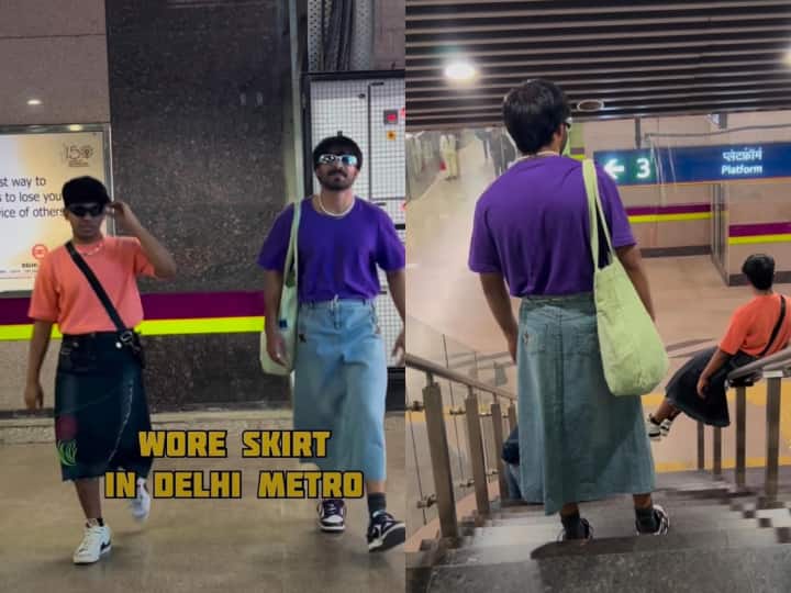 Men wearing denim skirt in Delhi Metro latest viral video अब Delhi Metro में डेनिम स्कर्ट पहने घूमते नजर आए दो लड़के, Video हो रहा है वायरल