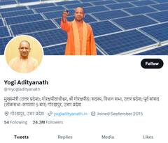 Twitter Removing Blue Tick: सीएम योगी और यूपी BJP समेत इनका ब्लू टिक हटा, अखिलेश यादव और सपा का बरकरार