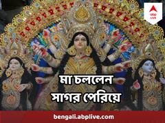 Durga Puja : বৈশাখের শুরুতেই কুমোরটুলি থেকে সেজেগুজে দুর্গা পাড়ি দিলেন অস্ট্রেলিয়ায়, দেখুন ছবি