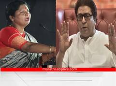 Sushma Andhare : सुषमा अंधारेंचं राज ठाकरेंना खोचक पत्र; विचारले थेट सहा प्रश्न अन् केली राज ठाकरेंची कोंडी