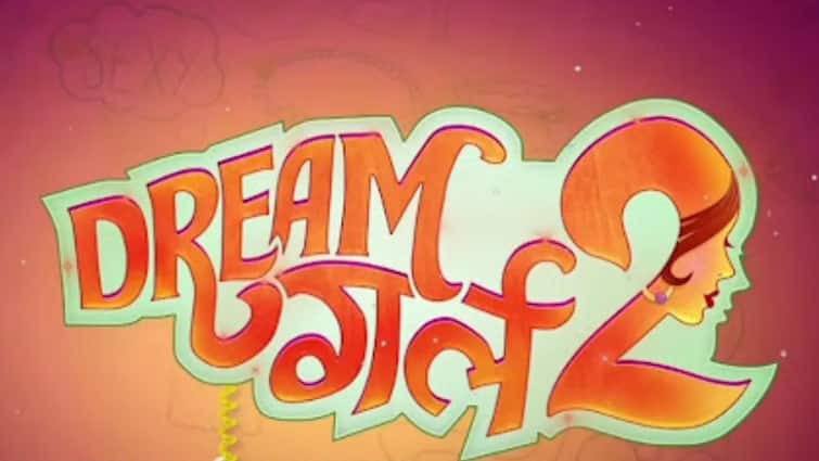 'Dream Girl 2' Teaser Featuring Salman Khan Is An Entertainer Dream Girl 2: আয়ুষ্মান খুরানার পরবর্তী ছবিতে বিশেষ চরিত্রে সলমন খান