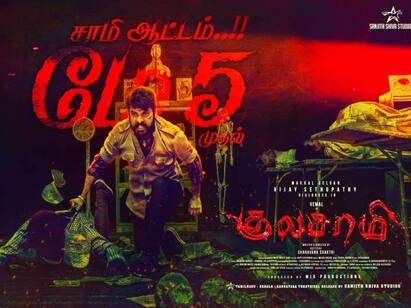 Actor vimals KULASAMI movie release was  Postponed Kulasamy: கடைசி நேரத்தில் ரிலீசாகாமல் போன விமலின் குலசாமி படம் .. சோகத்தில் ரசிகர்கள்..என்ன காரணம்?
