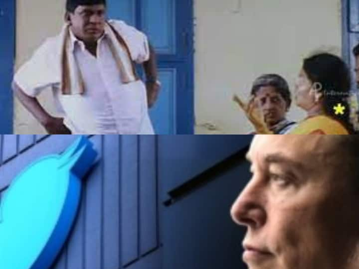 Blue Tick: சினிமா நட்சத்திரங்கள் உட்பட, அதிகாரப்பூர்வ கணக்கிற்கு கட்டணம் செலுத்தாத பலரின் ப்ளூ டிக்கை நீக்கியது ட்விட்டர் நிருவனம்.