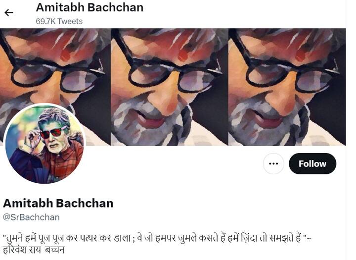 இந்தியில் பழம்பெரும் நடிகரான அமிதாப் பச்சன், “ட்விட்டர் சகோதரரே! பணத்தை செலுத்திவிட்டேன், எனது ப்ளூ டிக்கை திருப்பி தாருங்கள் என்று பதிவிட்டுள்ளார்.