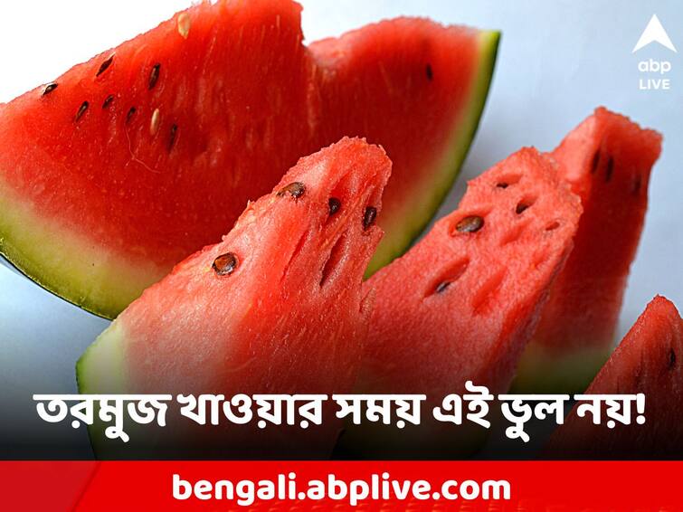 watermelon should not kept in fridge consumed directly cold cut Watermelon: ফ্রিজে রাখা তরমুজ খাচ্ছেন গরমে? ভুলেও এই ভুল করবেন না!