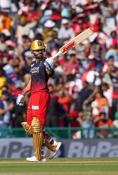 IPL 2023 : रनमशीन विराट कोहलीचा नवा विक्रम