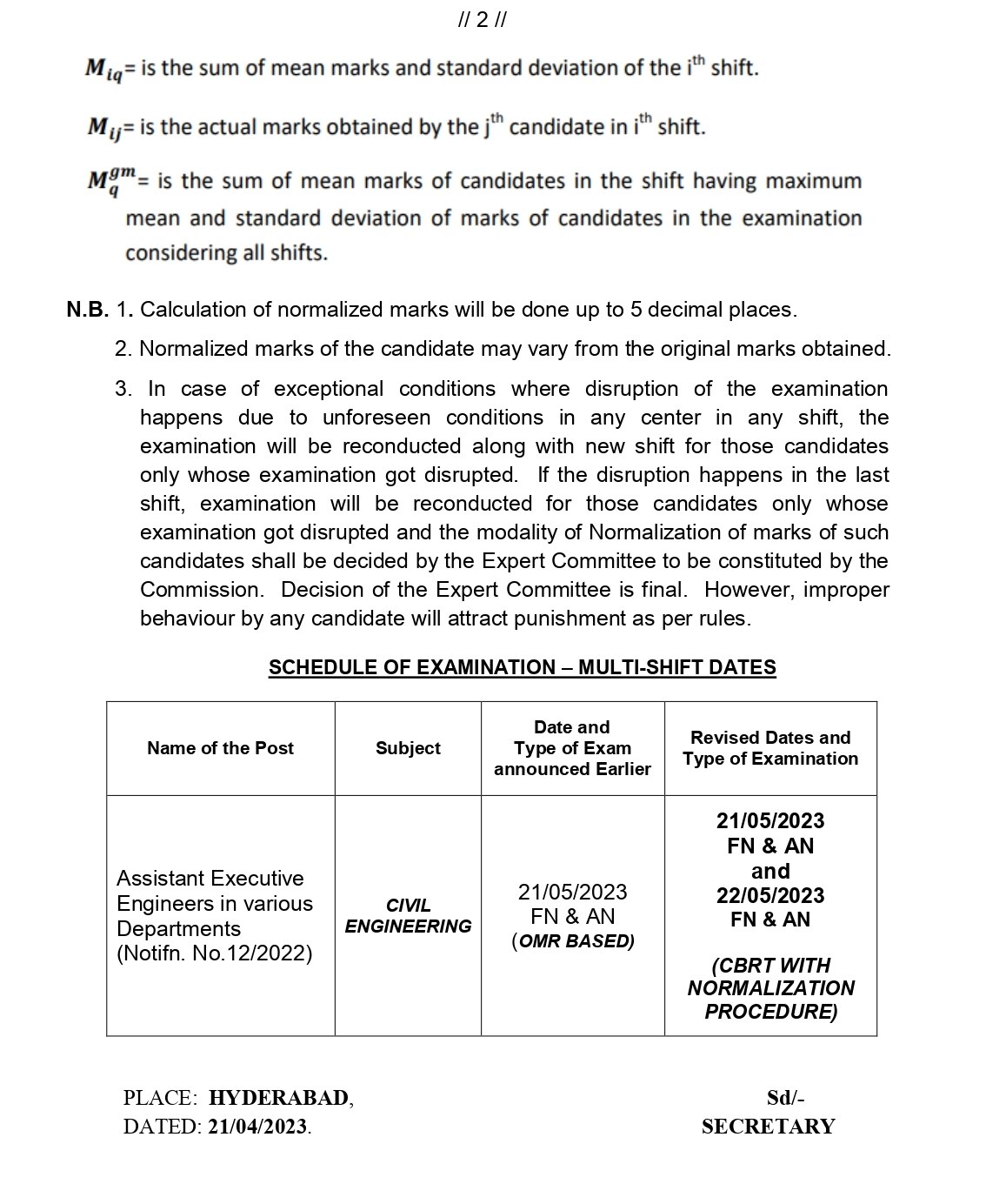 TSPSC AEE Exam: ఏఈఈ అభ్యర్థులకు అలర్ట్, ఆన్‌లైన్‌లో ఏఈఈ(సివిల్) ప‌రీక్ష నిర్వహణ!