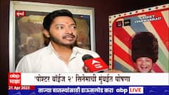 Movie Poster Boys : पोस्टर बॉईज 2 सिनेमाचं दादर प्लाझा इथं 25 फूट उंचीचे पोस्टर झळकलं