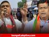 North Dinajpur News: 'নারী নির্যাতনের স্বর্গরাজ্যে পরিণত বাংলা', শুভেন্দু-সুকান্তর নিশানায় 'মুখ্যমন্ত্রী'