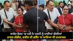 ਦਿੱਲੀ ਦੇ Saket Court 'ਚ ਚੱਲੀਆਂ ਗੋਲੀਆਂ, ਔਰਤ ਜ਼ਖ਼ਮੀ, ਵਕੀਲ ਦੀ ਡਰੈੱਸ 'ਚ ਆਇਆ ਸੀ ਹਮਲਾਵਰ