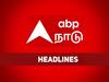 Morning Headlines: நேற்று நடந்தது என்னென்ன?..இன்று நடக்கப்போவது என்ன? காலை தலைப்புச்செய்திகள்!