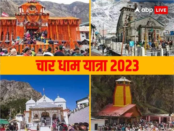 Char Dham Yatra 2023 Starts On 22nd April Check Badrinath Kedarnath Temple Gate Opening Time 4063