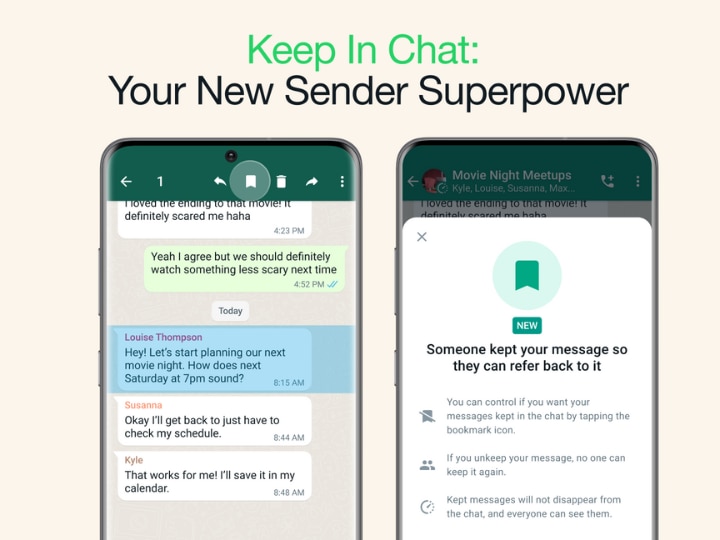 WhatsApp में अब गायब होने वाले मैसेजस को कर पाएंगे सेव, सेन्डर को मिलेगी ये खास पावर