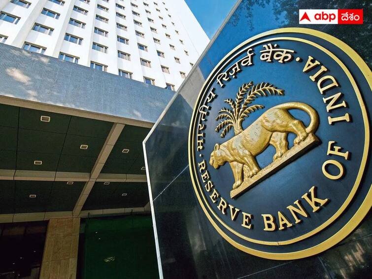 RBI MPC Meet RBI May Hold Rates Again in June 2023 Monsoon Crude key RBI: EMI భారం నుంచి మరో ఉపశమనం, జూన్‌లో కీలక నిర్ణయం తీసుకోనున్న ఆర్‌బీఐ