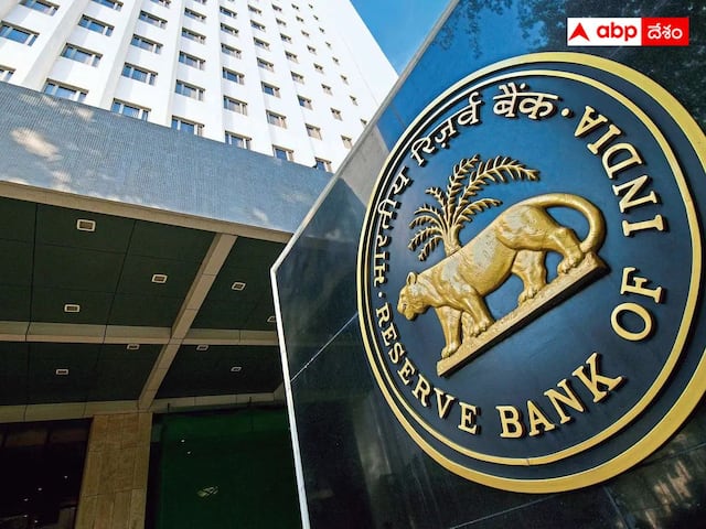 RBI: EMI భారం నుంచి మరో ఉపశమనం, జూన్‌లో కీలక నిర్ణయం తీసుకోనున్న ఆర్‌బీఐ