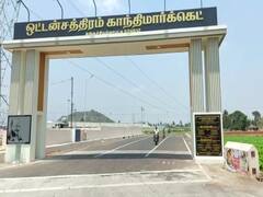 கேரளாவில் ரம்ஜான் கொண்டாட்டம் எதிரொலி - ஒட்டன்சத்திரம் காய்கறி மார்க்கெட்டில் சுமார் 3 கோடி வர்த்தகம் பாதிப்பு