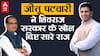 Jitu Patwari Interview: Shivraj Chouhan को जीतू का खुला चैलेंज, Congress ने MP में भरी जीत की हुंकार