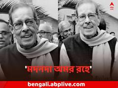 'কমরেড মদন ঘোষ লাল সেলাম', কৃষক আন্দোলনের অন্যতম নেতার প্রয়াণে ট্যুইট সুজনের