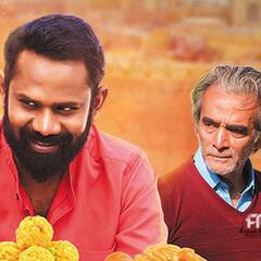 Yaanai Mugathaan Review: ரசிகர்களை சிரிக்க வைத்ததா அலறி ஓட வைத்ததா? யானை முகத்தான் படத்தின் திரை விமர்சனம்!