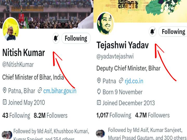 Nitish Kumar to Tejashwi Yadav and Many Leaders of Bihar Twitter Removed Blue tick Some took paid subscription Twitter Blue Tick: नीतीश कुमार से लेकर तेजस्वी तक, बिहार के कई नेताओं का ब्लू टिक गया, कुछ ने लिया पेड सब्सक्रिप्शन