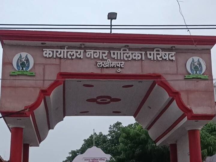 UP Nikay Chunav 2023: लखीमपुर नगर पालिका से बीजेपी, सपा, बसपा समेत आठ प्रत्याशी मैदान में, किसे बागी से खतरा? UP Nikay Chunav Lakhimpur Municipality, BJP SP BSP candidates in fray BJP in danger from rebel ann UP Nikay Chunav 2023: लखीमपुर नगर पालिका से बीजेपी, सपा, बसपा समेत आठ प्रत्याशी मैदान में, किसे बागी से खतरा?