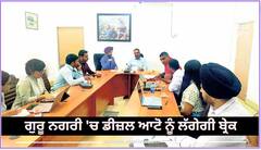 Amritsar News: ਗੁਰੂ ਨਗਰੀ 'ਚ ਡੀਜ਼ਲ ਆਟੋ ਨੂੰ ਲੱਗੇਗੀ ਬ੍ਰੇਕ, ਸਰਕਾਰ ਲਿਆ ਰਹੀ ‘ਰਾਹੀ ਸਕੀਮ’