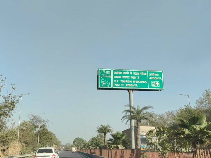 अयोध्या आने वाले सभी श्रद्धालुओं को किसी भी प्रकार की कोई समस्या ना हो जिसके लिए अयोध्या के सभी मार्गों का चौड़ीकरण किया जा रहा है. रामपथ का निर्माण कार्य दिसंबर तक पूरा कर लिया जाएगा और जन्मभूमि पथ का निर्माण लगभग पूरा हो चुका है और भक्ति पथ का निर्माण कर अभी चल रहा है