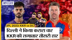 IPL 2023 KKR vs DC: David Warner, Ishant Sharma ने दिलाई Delhi को इस साल की पहली जीत, Kolkata की लगातार तीसरी हार!