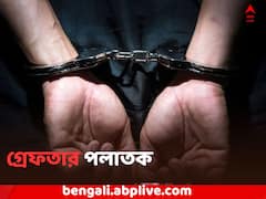 ২১ সালে পলাতক, তাজা হাওয়ার স্বাদ শেষ তেইশেই ! নববর্ষে গ্রেফতার খুনের দায়ে অভিযুক্ত