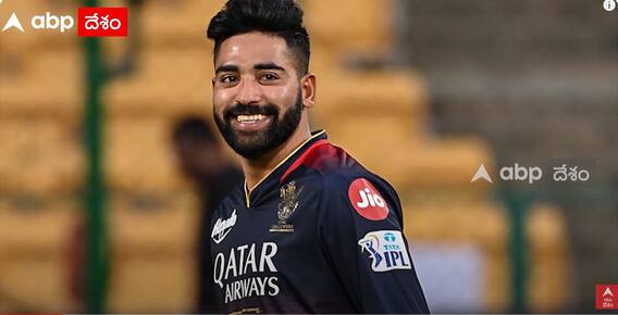 Mohammed Siraj Bowling : మ్యాచ్ మ్యాచ్ కు ఆర్సీబీ రుణం తీర్చుకుంటున్న సిరాజ్ | ABP Desam