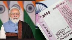 PM Kisan 14th Installment:  ਇਸ ਤਰੀਕ ਨੂੰ ਆਉਣਗੇ ਕਿਸਾਨਾਂ ਦੇ ਖਾਤਿਆਂ 'ਚ 14ਵੀਂ ਕਿਸ਼ਤ ਦੇ ਪੈਸੇ