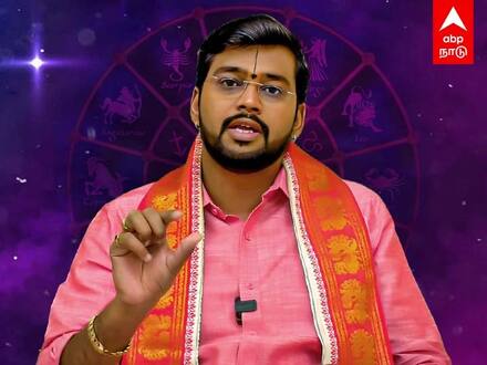 Guru Peyarchi Rasi Palan :  ”பெரிய பதவி காத்திருக்கு”குருப்பெயர்ச்சி பலன் 2023! கடகம், சிம்மம், கன்னி