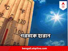প্রবল গরমে ঘটে যেতে পারে বড় বিপদ ! এড়িয়ে চলতে হবে এই কাজগুলি