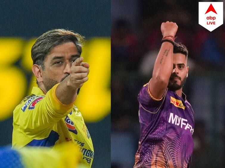 IPL 2023: KKR worried about MS Dhoni and CSK current form ahead of their Sunday clash KKR vs CSK: মুখে ভয়ডরহীন, ভেতরে ভয়? ধোনি-আতঙ্কের দাওয়াই খুঁজতেই মগ্ন কেকেআর