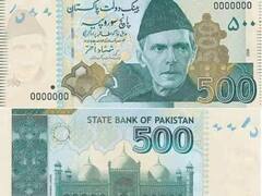 Pakistan Currency: पाकिस्तान के नोट पर क्यों है कायदे आजम जिन्ना और दुनिया के दूसरे सबसे बड़े पर्वत की तस्वीर? जानें रोचक तथ्य