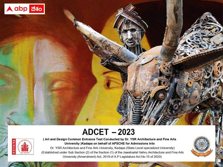 Dr. YSR Architecture and Fine Arts University has released ADCET –2023 Notification, details here ADCET 2023: ఫైన్‌ ఆర్ట్స్, డిజైన్‌ కోర్సుల్లో ప్రవేశాలకు 'ఏడీసెట్‌-2023' నోటిఫికేషన్ వెల్లడి, వివరాలు ఇలా!