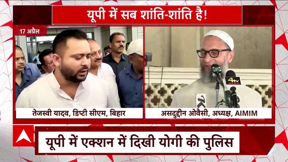 Eid-ul-Fitr 2023: यूपी में एक्शन में दिखी पुलिस, ईद के त्यौहार पर देखिए पुख्ता तैयारी | ABP News